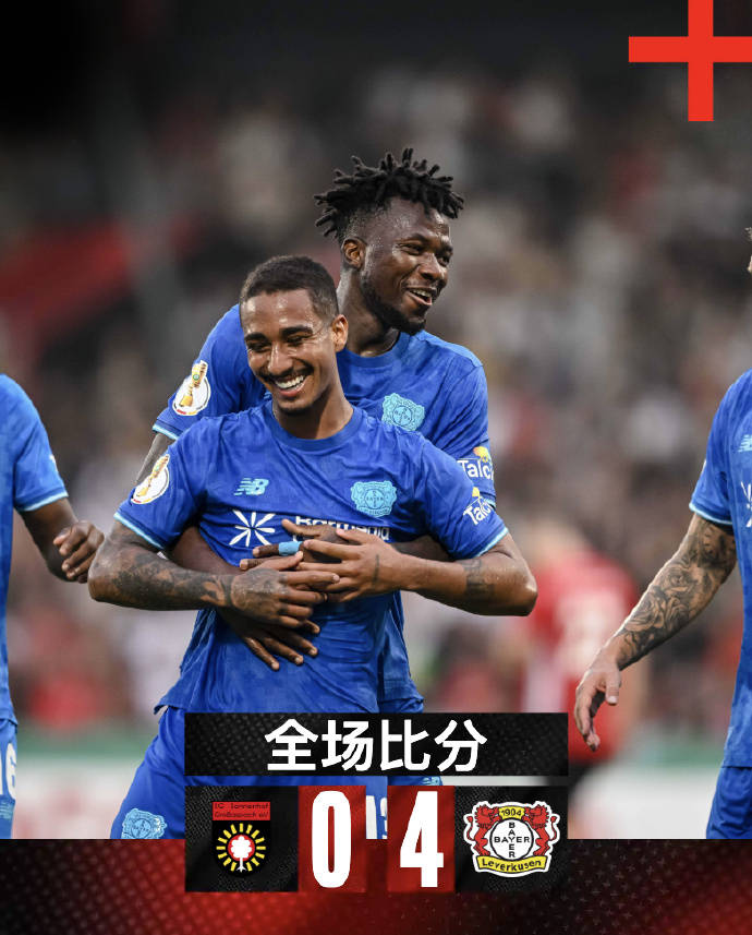 关于从勒沃库森围绕德国杯伤情更新到切尔西篮板制胜备战欧联，今晚法兰克福备战意大利杯的信息